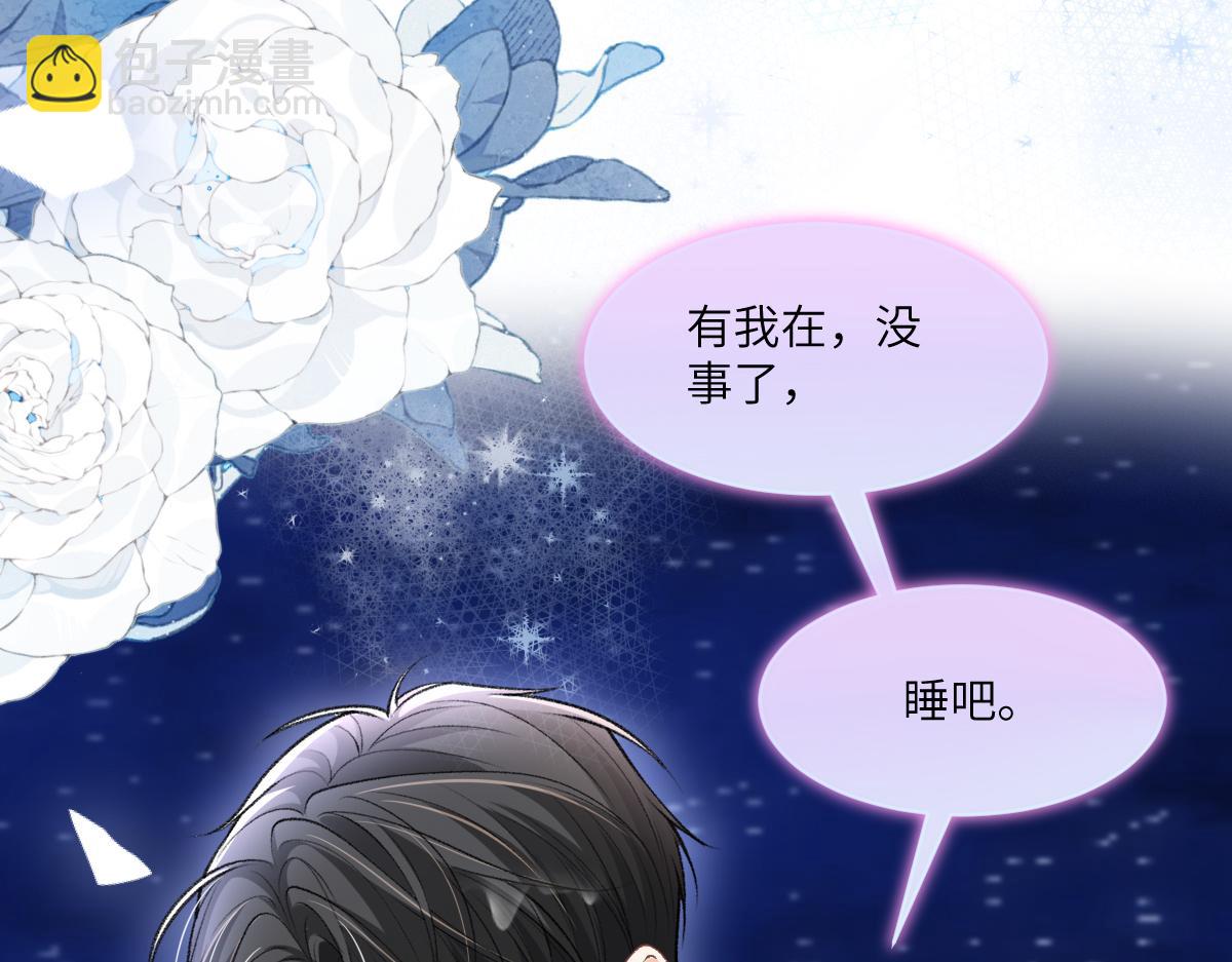 第35话 有人说再理我就是狗(1/3)-第36话