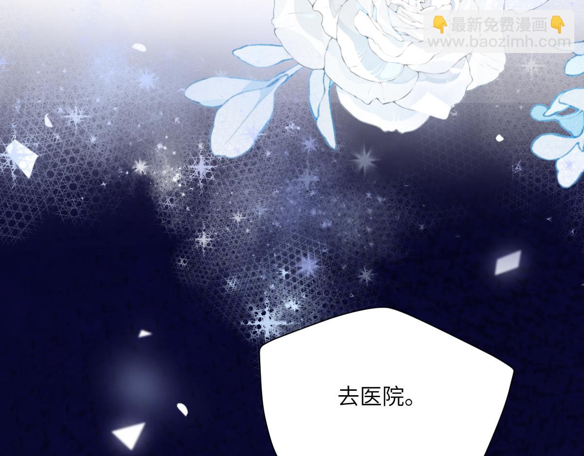 第35话 有人说再理我就是狗(1/3)-第36话