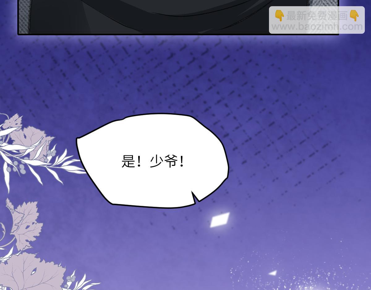 第35话 有人说再理我就是狗(1/3)-第36话