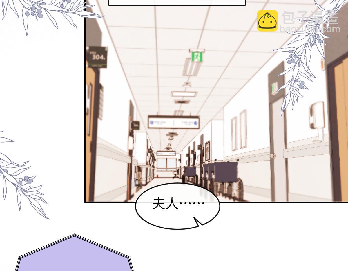 第35话 有人说再理我就是狗(1/3)-第36话