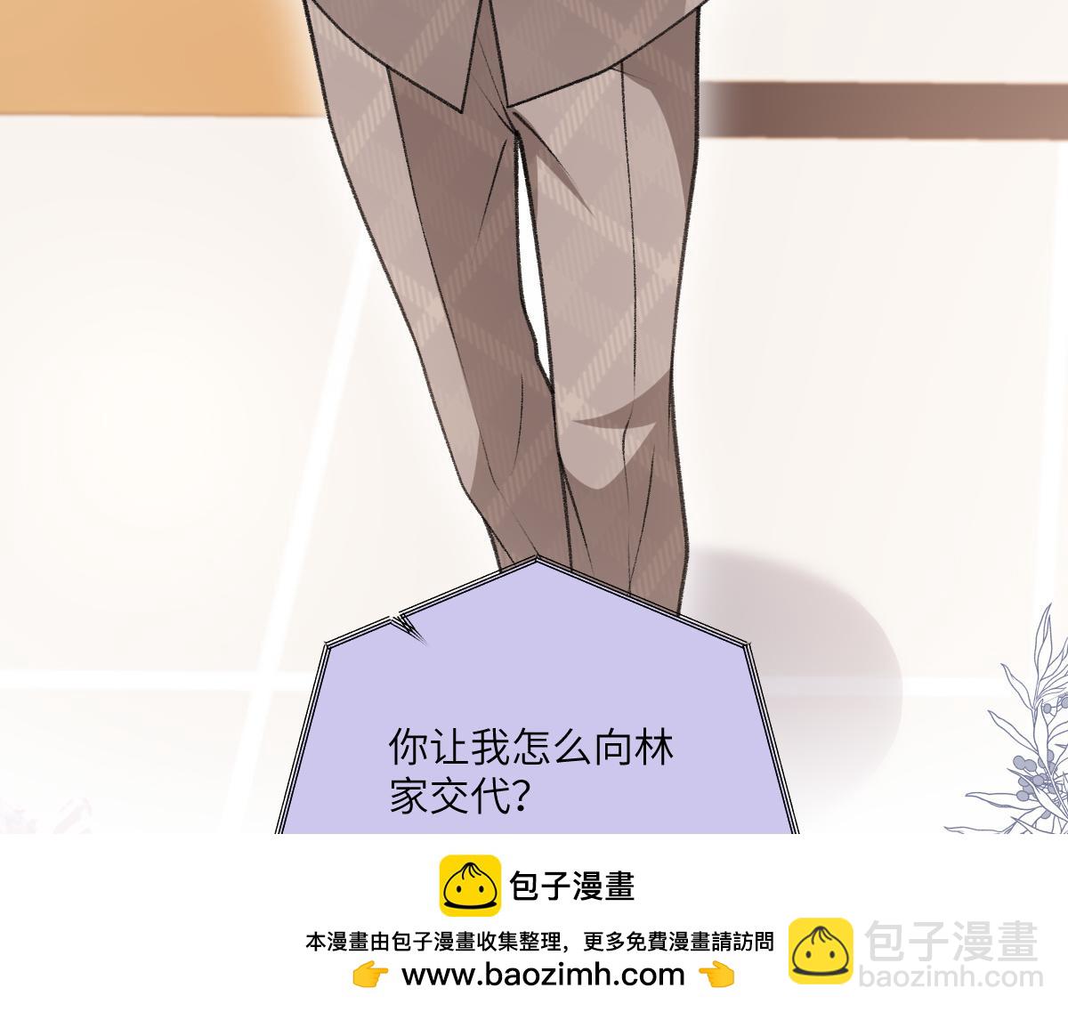 第35话 有人说再理我就是狗(1/3)-第36话