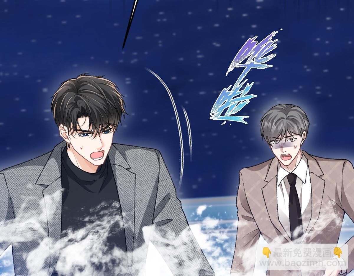 第35话 有人说再理我就是狗(1/3)-第36话