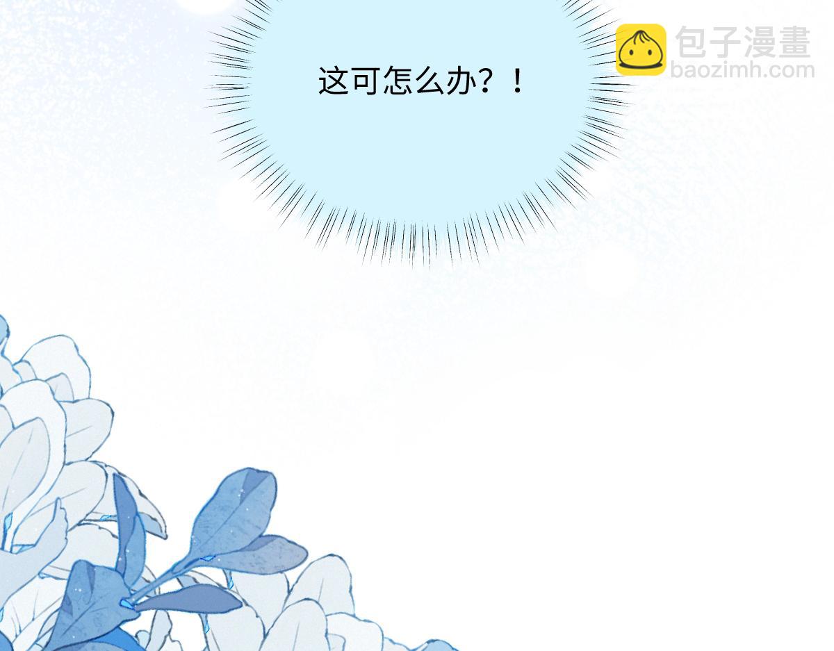 第37话 让他们看点更刺激的(1/3)-第38话