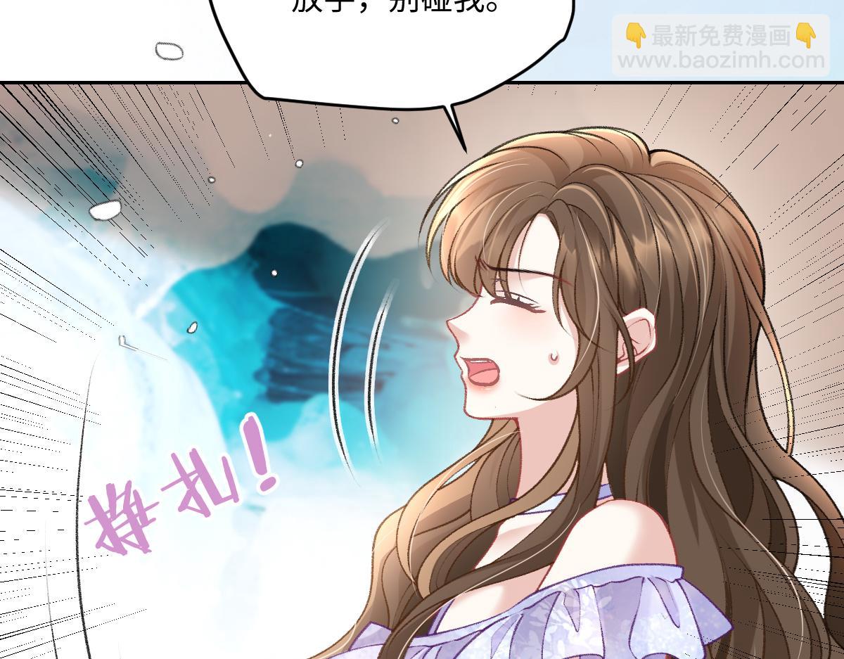 第37话 让他们看点更刺激的(1/3)-第38话