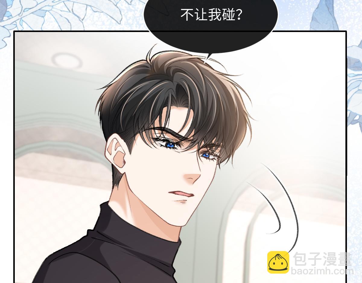 第37话 让他们看点更刺激的(1/3)-第38话