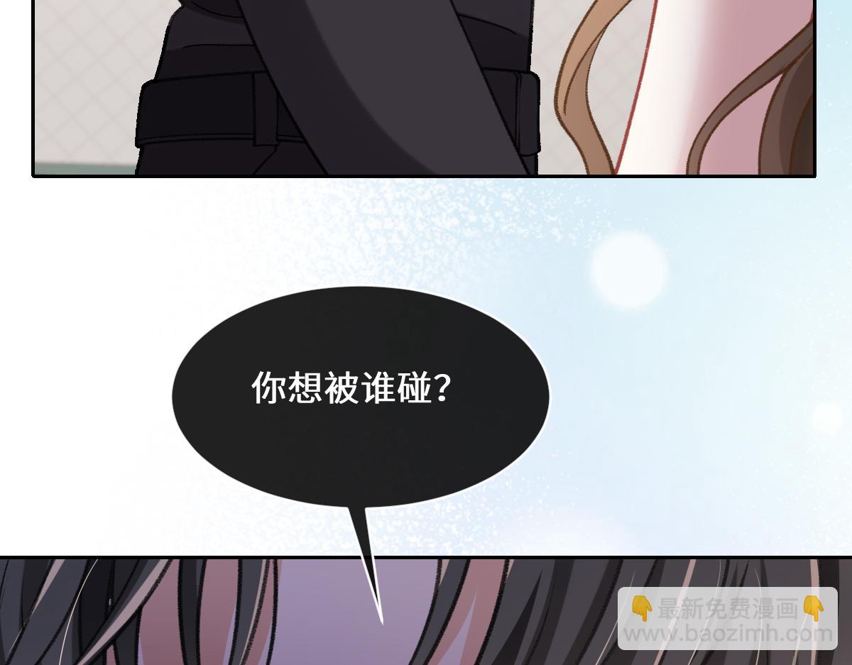 第37话 让他们看点更刺激的(1/3)-第38话