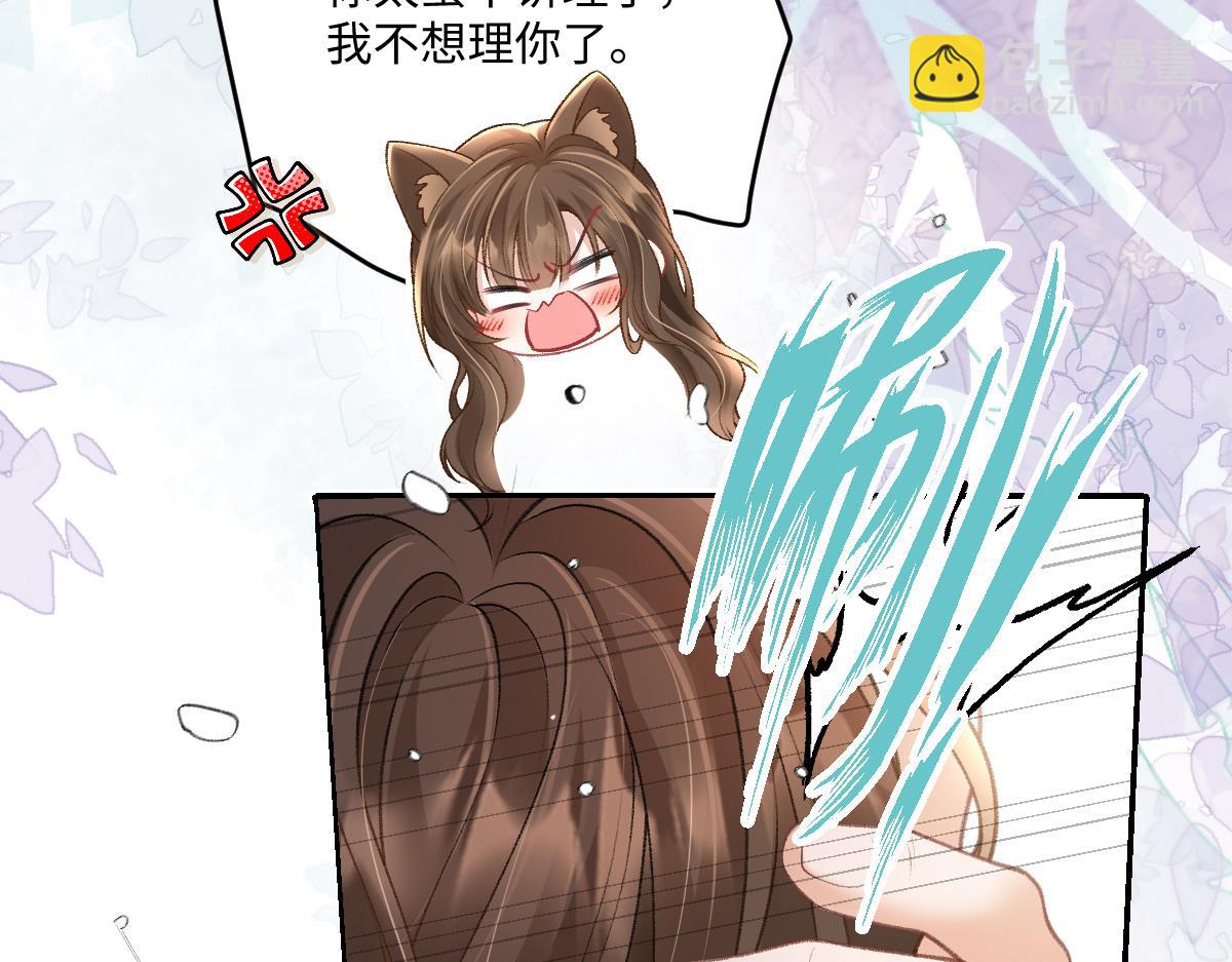 第37话 让他们看点更刺激的(1/3)-第38话