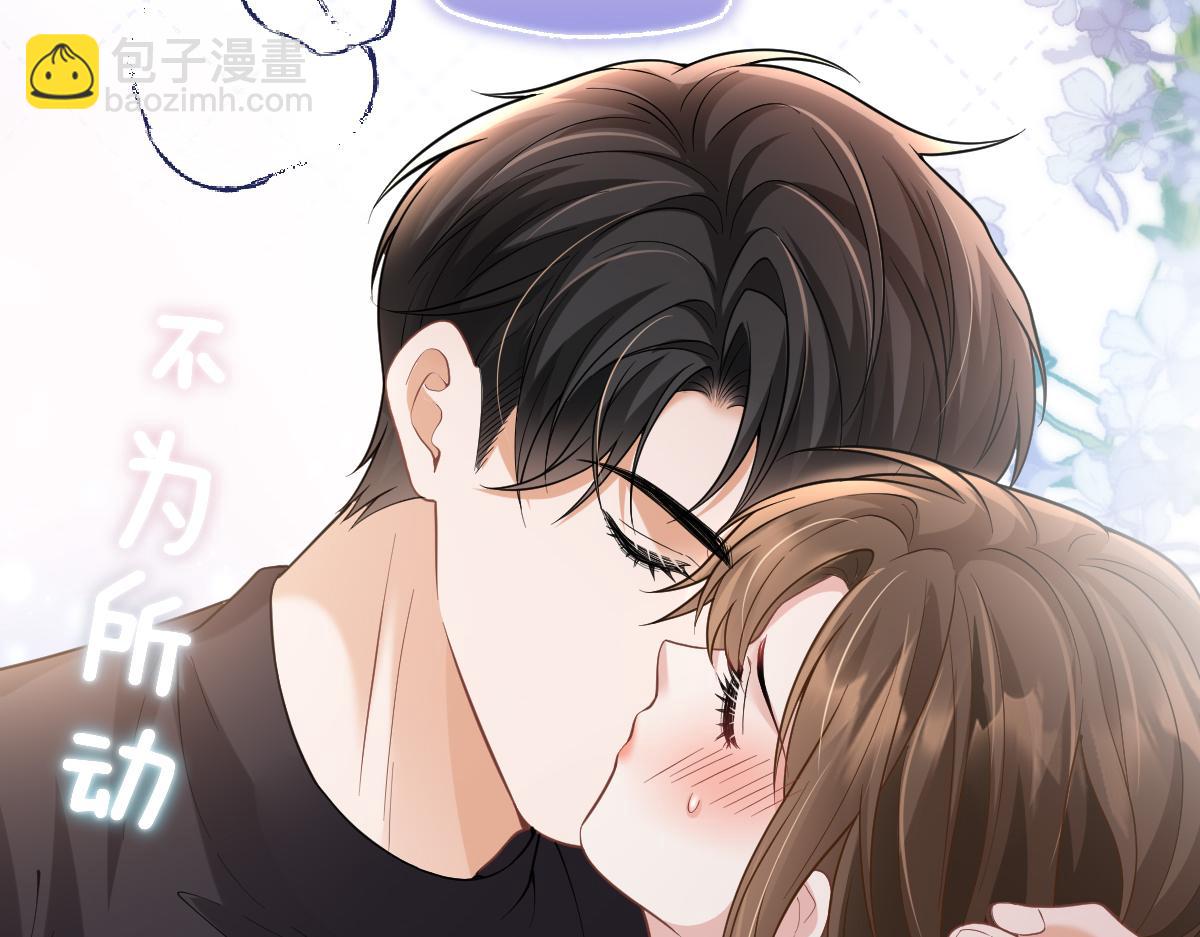 第37话 让他们看点更刺激的(1/3)-第38话