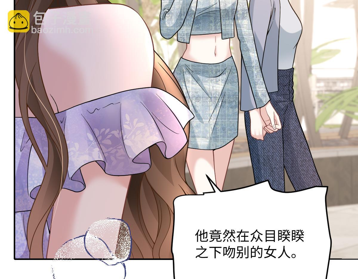 第37话 让他们看点更刺激的(1/3)-第38话