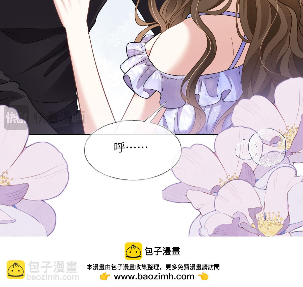第37话 让他们看点更刺激的(1/3)-第38话