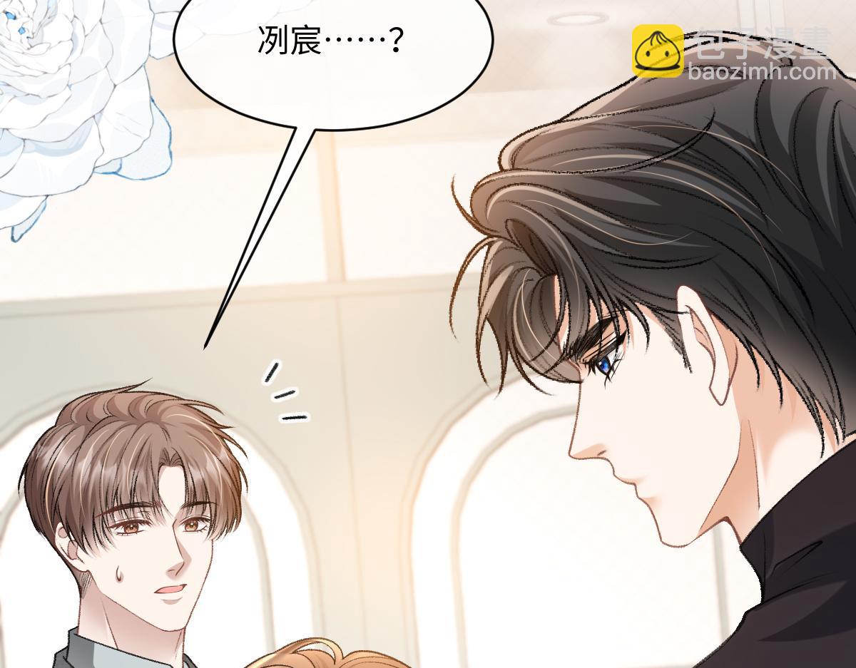 第37话 让他们看点更刺激的(1/3)-第38话