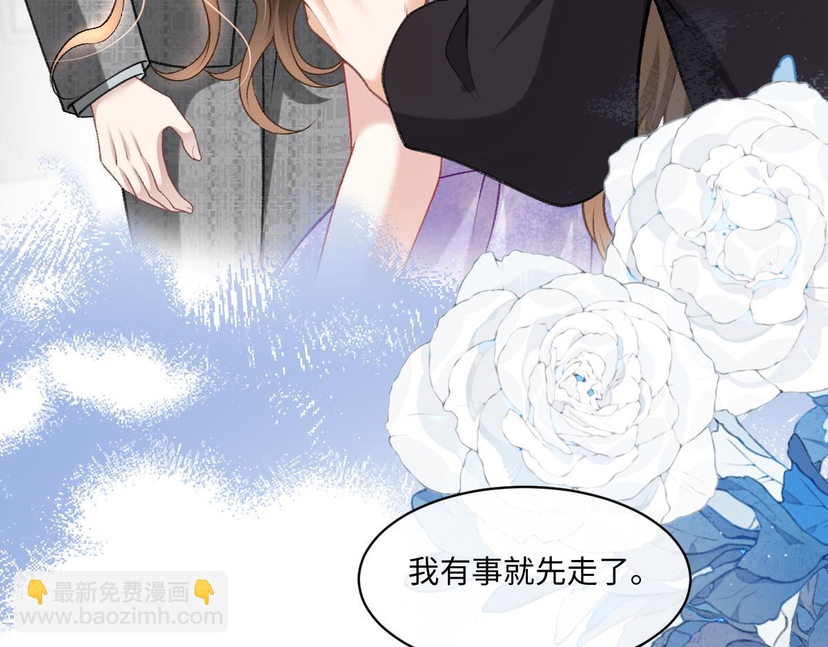 第37话 让他们看点更刺激的(1/3)-第38话