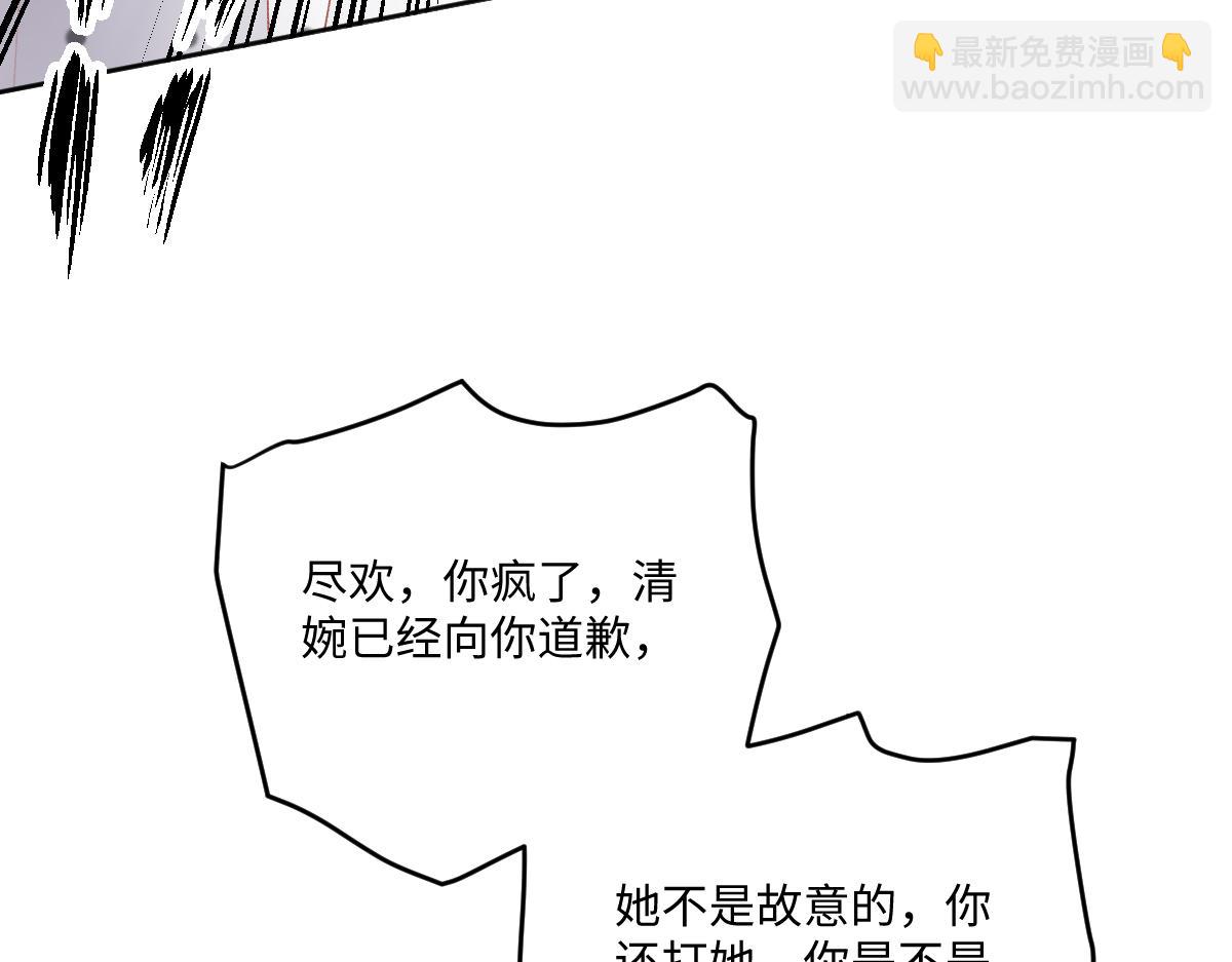 第3话 他叫霍冽宸(1/3)-第4话