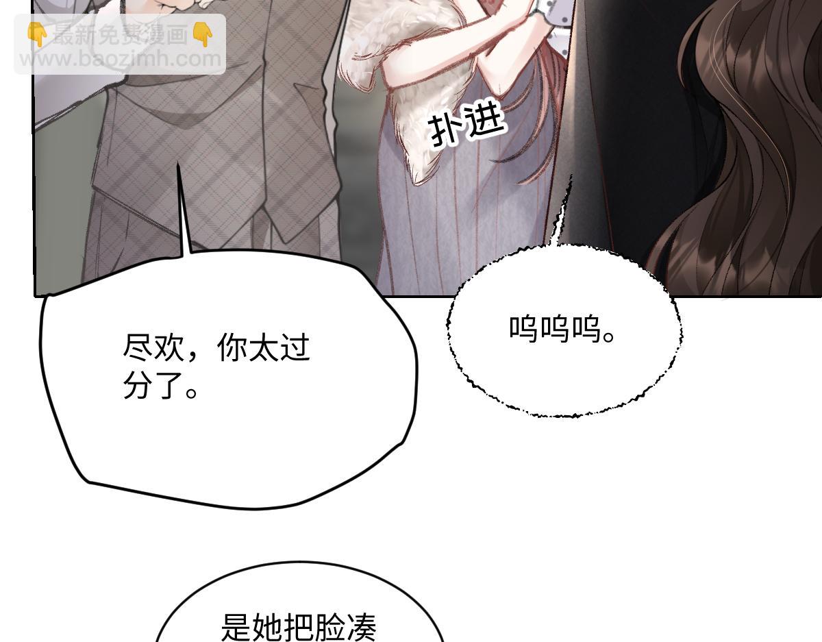 第3话 他叫霍冽宸(1/3)-第4话