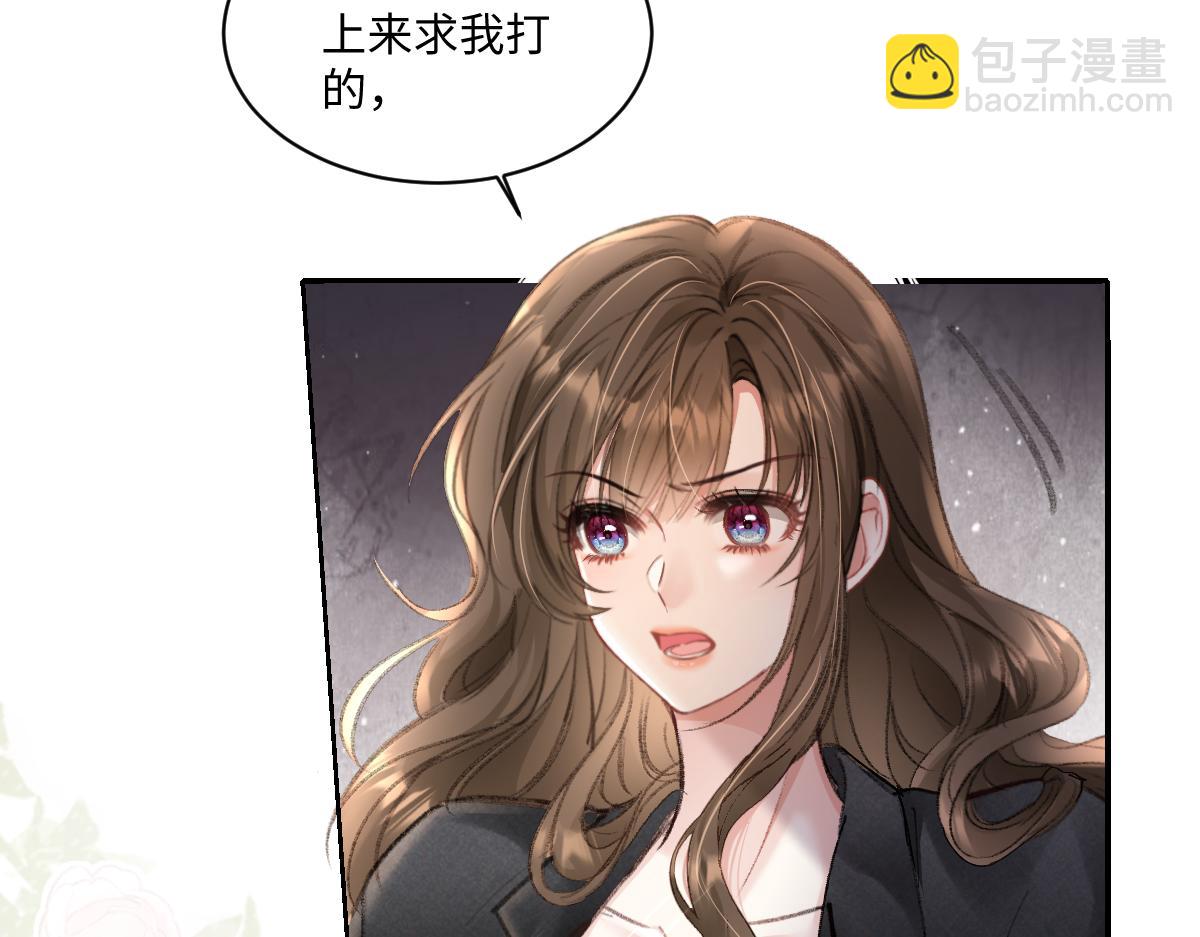 第3话 他叫霍冽宸(1/3)-第4话