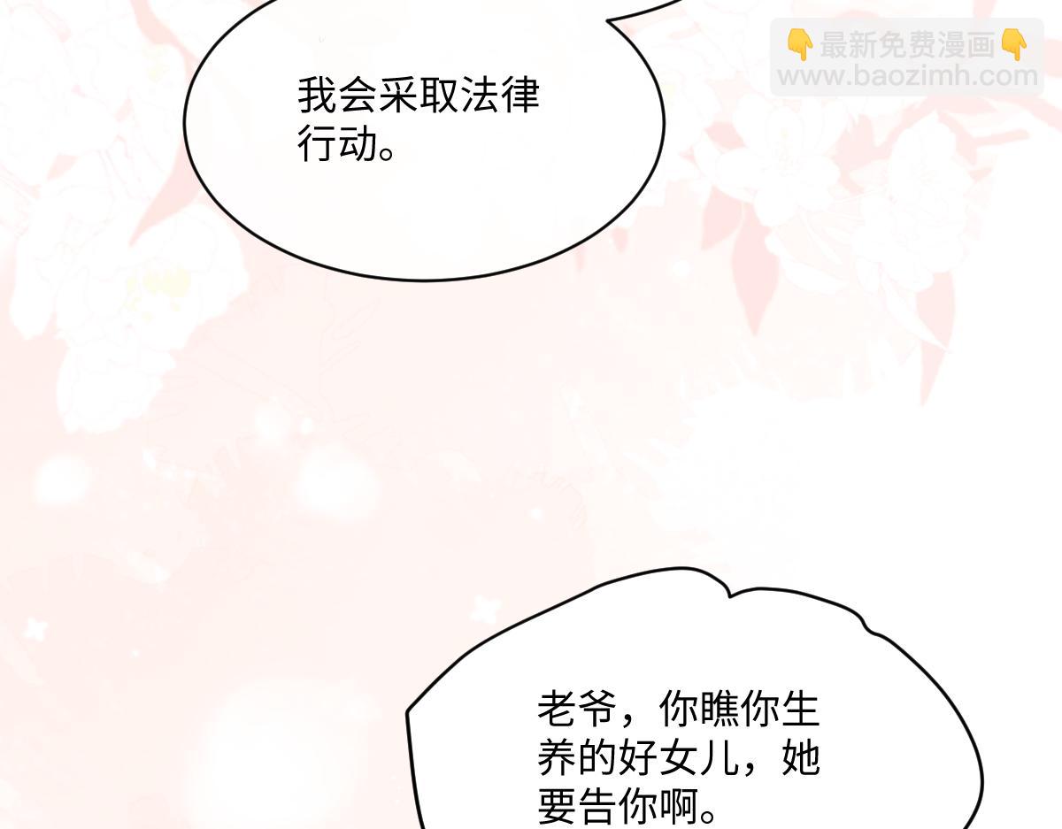第3话 他叫霍冽宸(1/3)-第4话