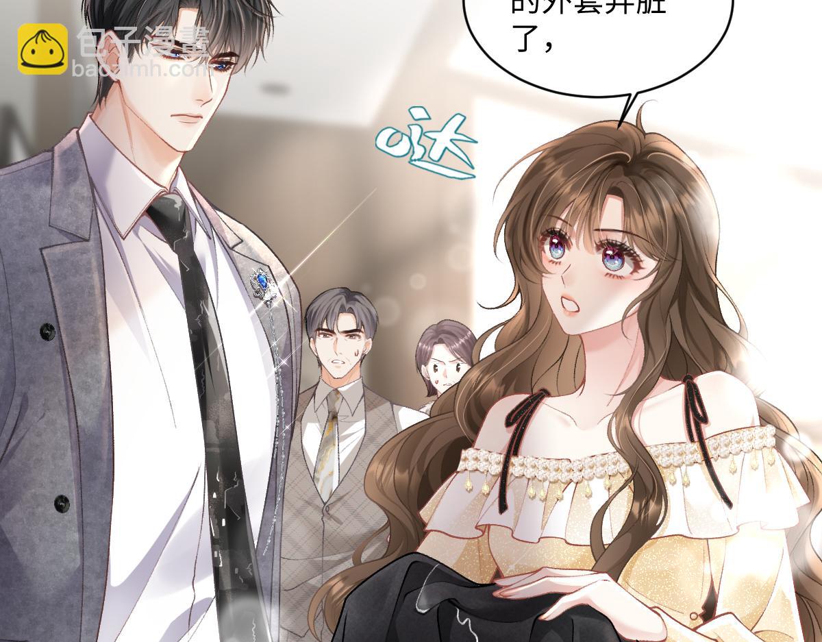 第3话 他叫霍冽宸(1/3)-第4话