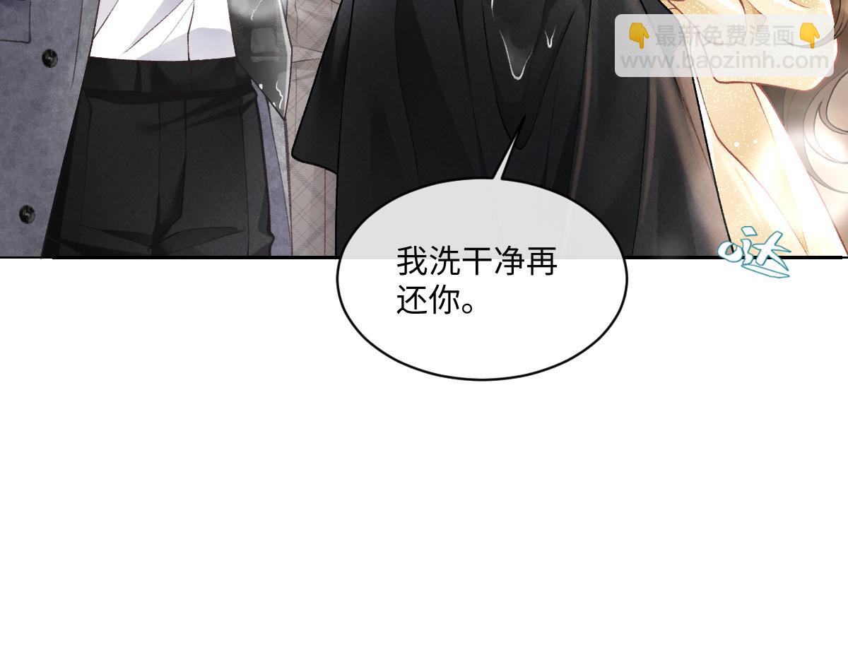 第3话 他叫霍冽宸(1/3)-第4话