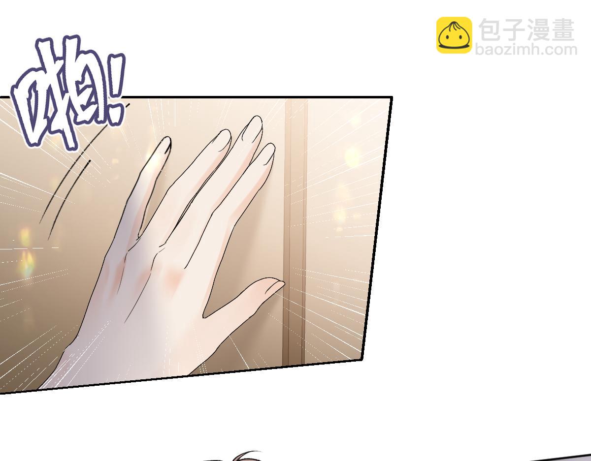 第3话 他叫霍冽宸(1/3)-第4话