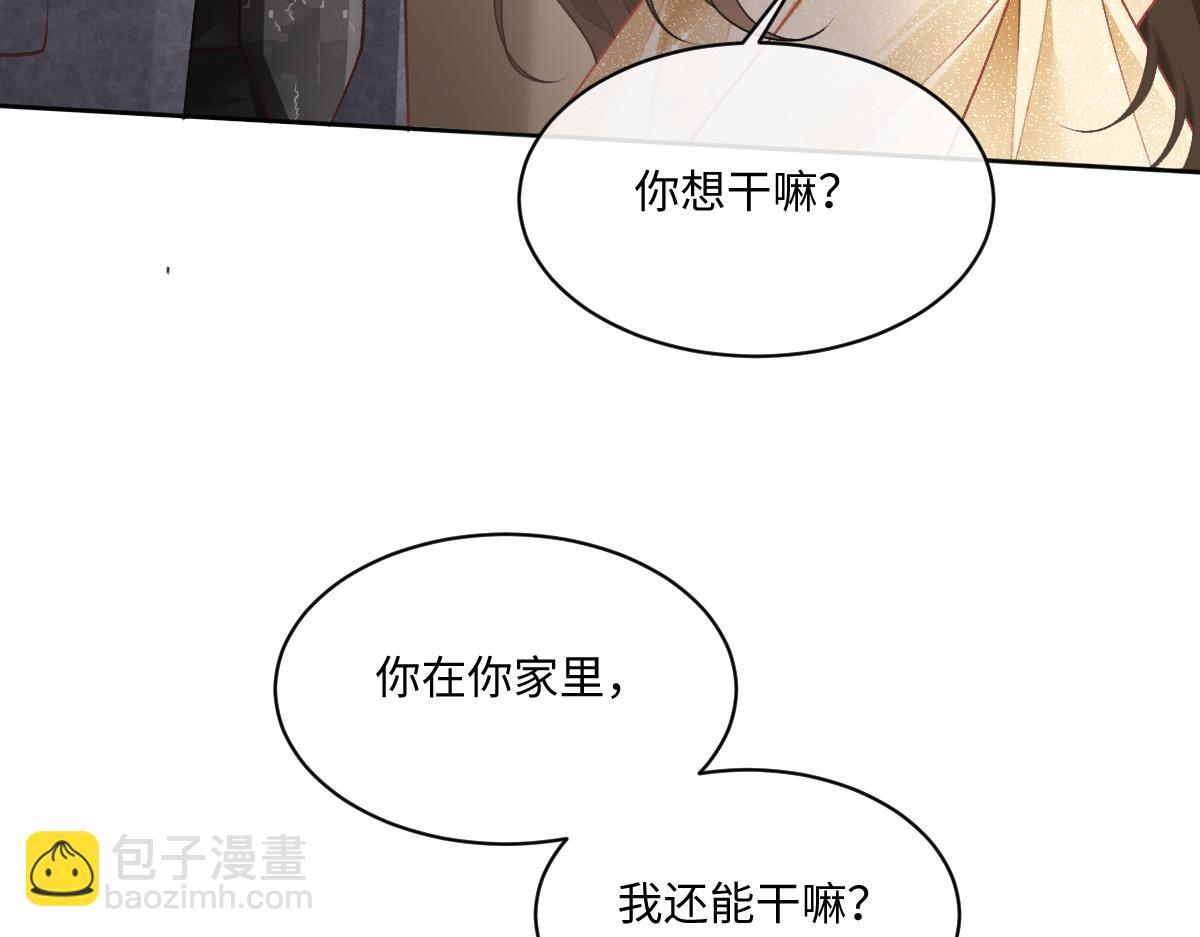 第3话 他叫霍冽宸(1/3)-第4话