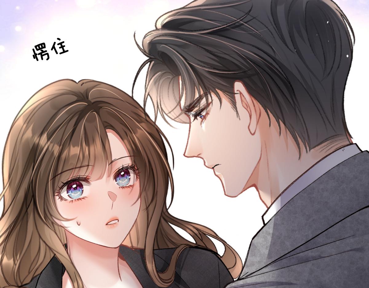 第3话 他叫霍冽宸(1/3)-第4话