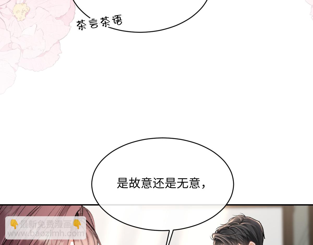 第3话 他叫霍冽宸(1/3)-第4话