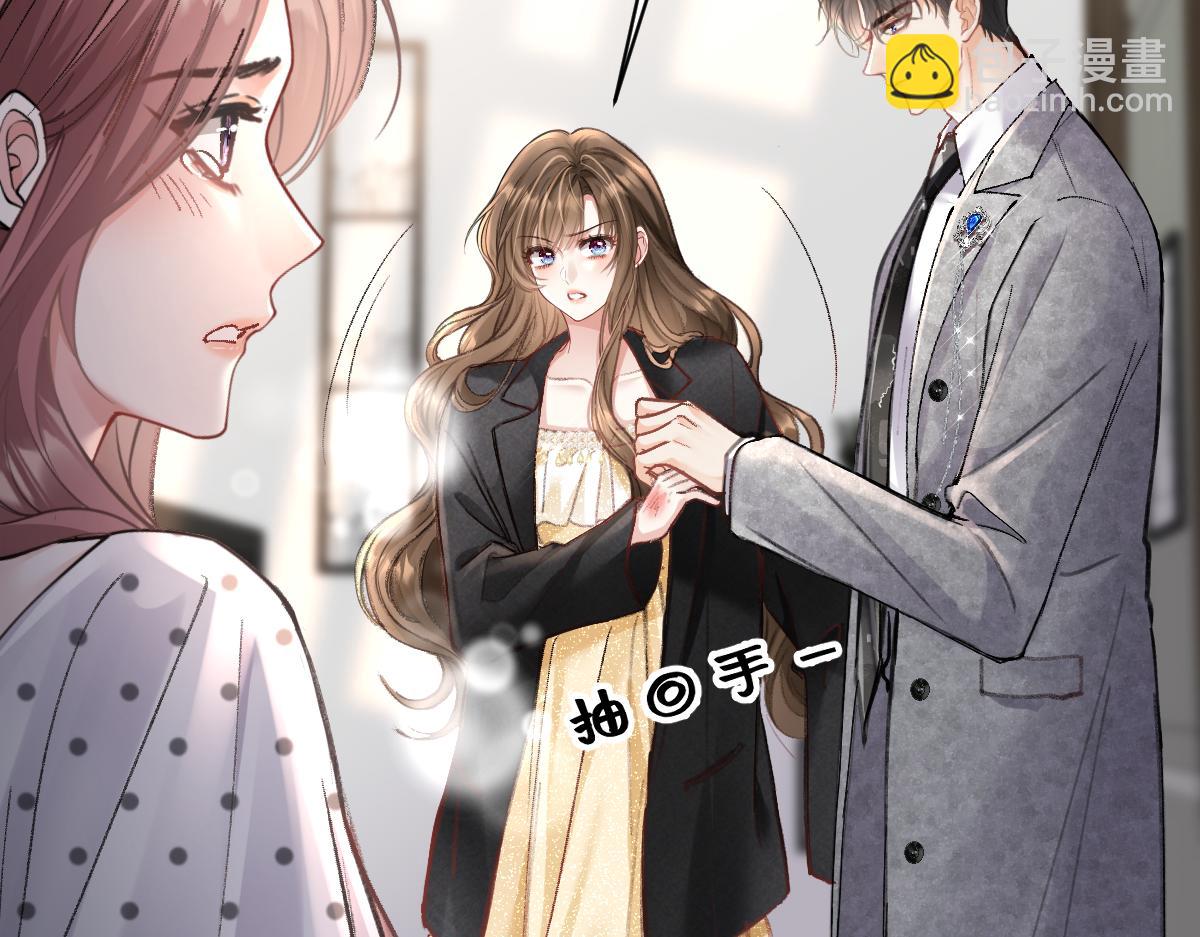 第3话 他叫霍冽宸(1/3)-第4话
