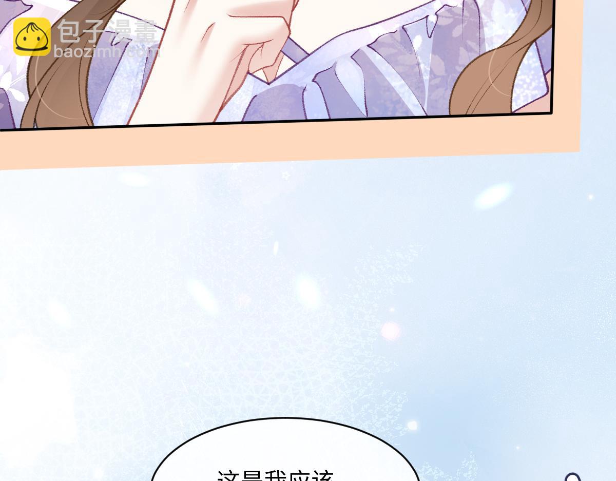 第39话 你相亲的都是渣男(1/3)-第40话
