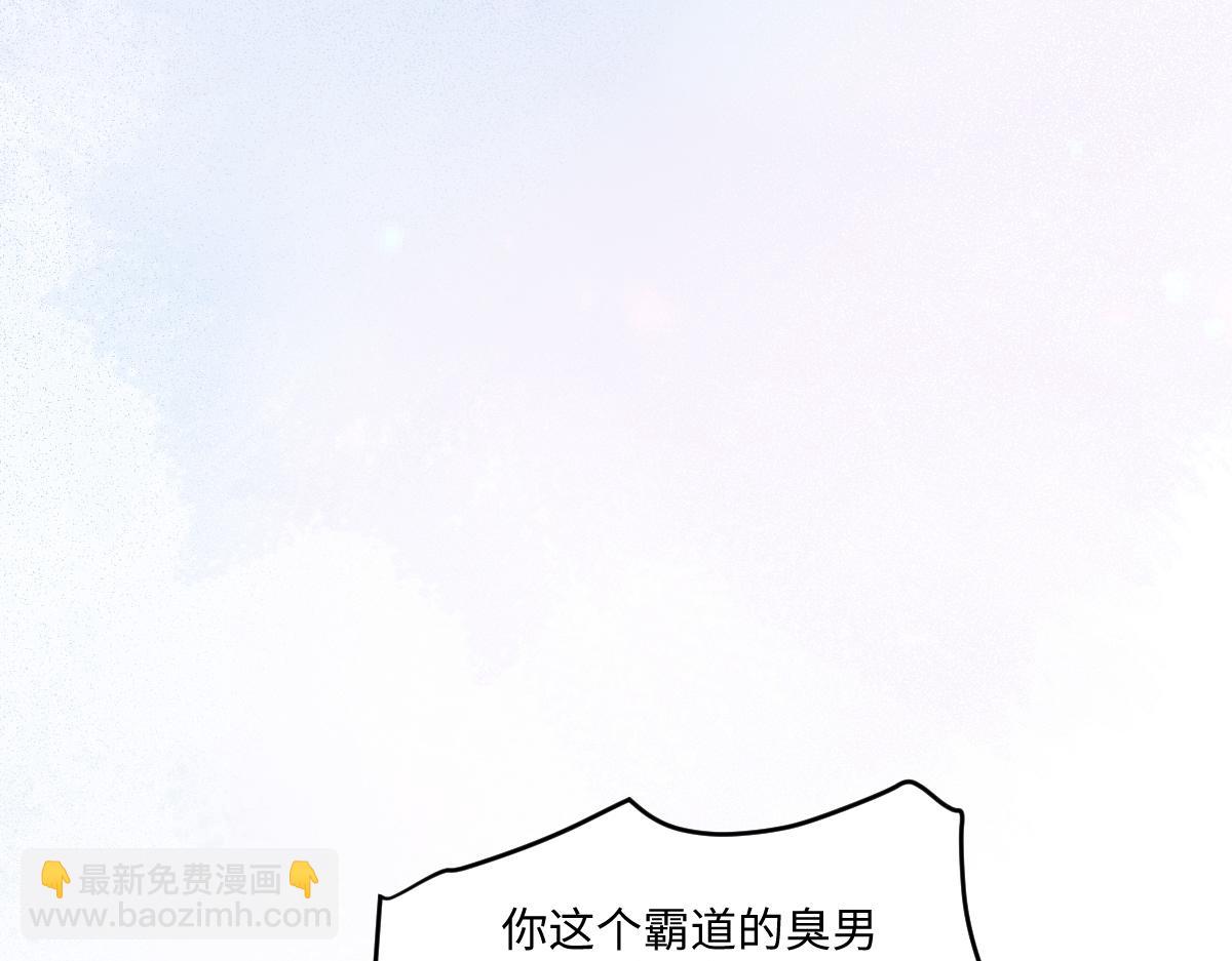 第39话 你相亲的都是渣男(1/3)-第40话