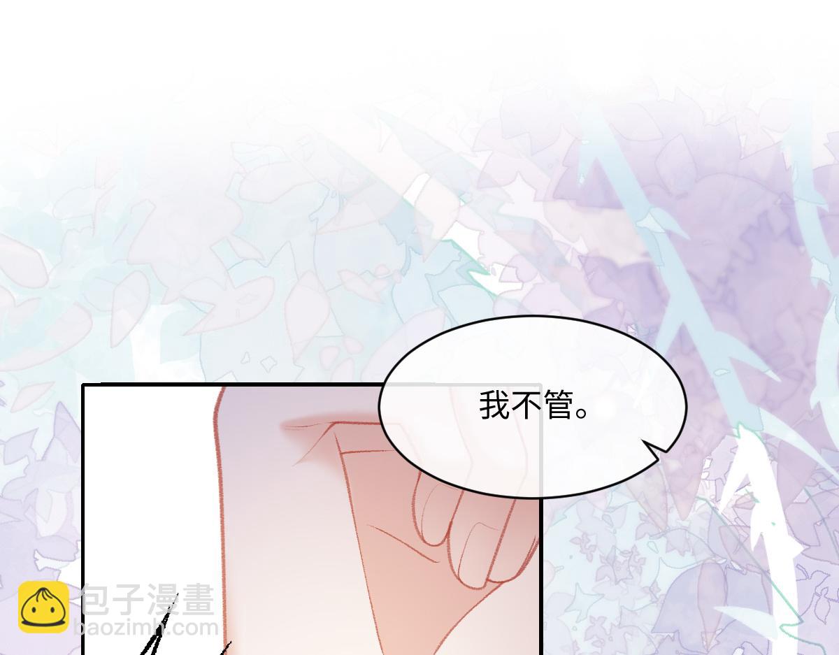 第39话 你相亲的都是渣男(1/3)-第40话