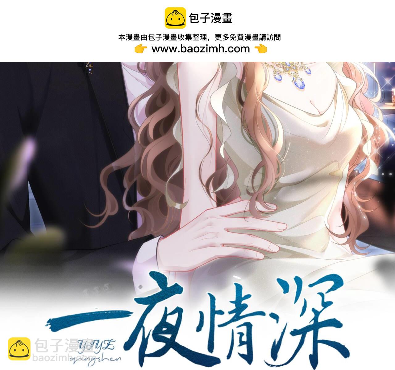第39话 你相亲的都是渣男(1/3)-第40话