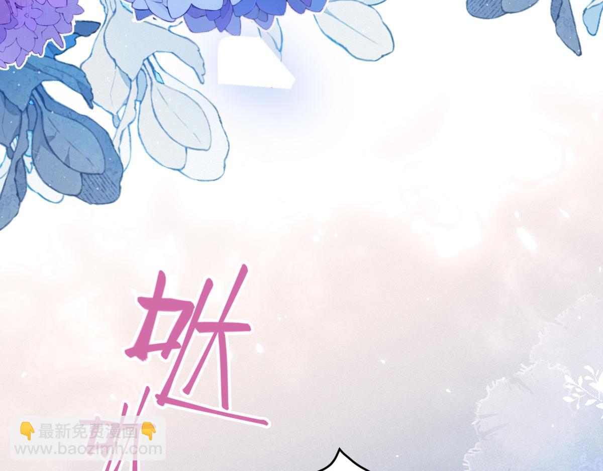第39话 你相亲的都是渣男(1/3)-第40话