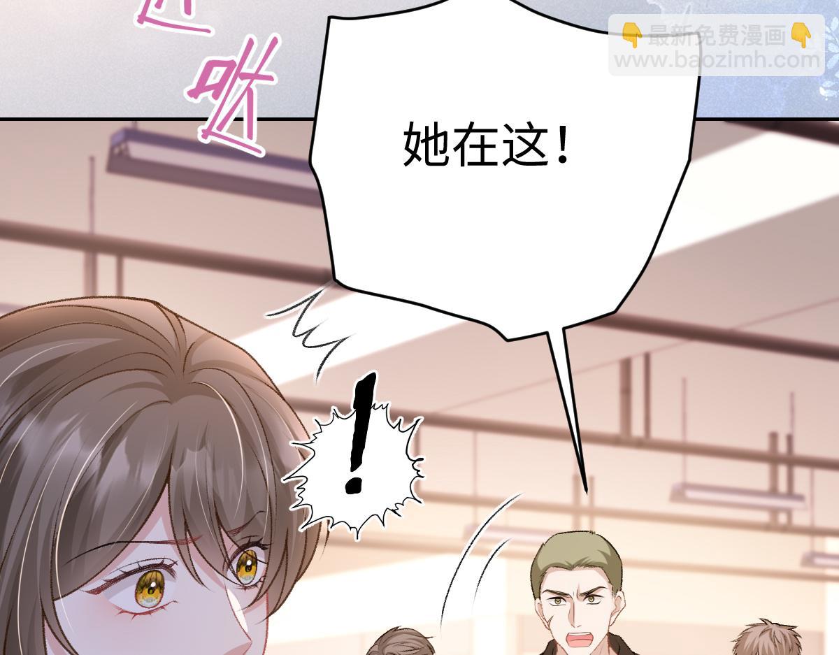 第39话 你相亲的都是渣男(1/3)-第40话
