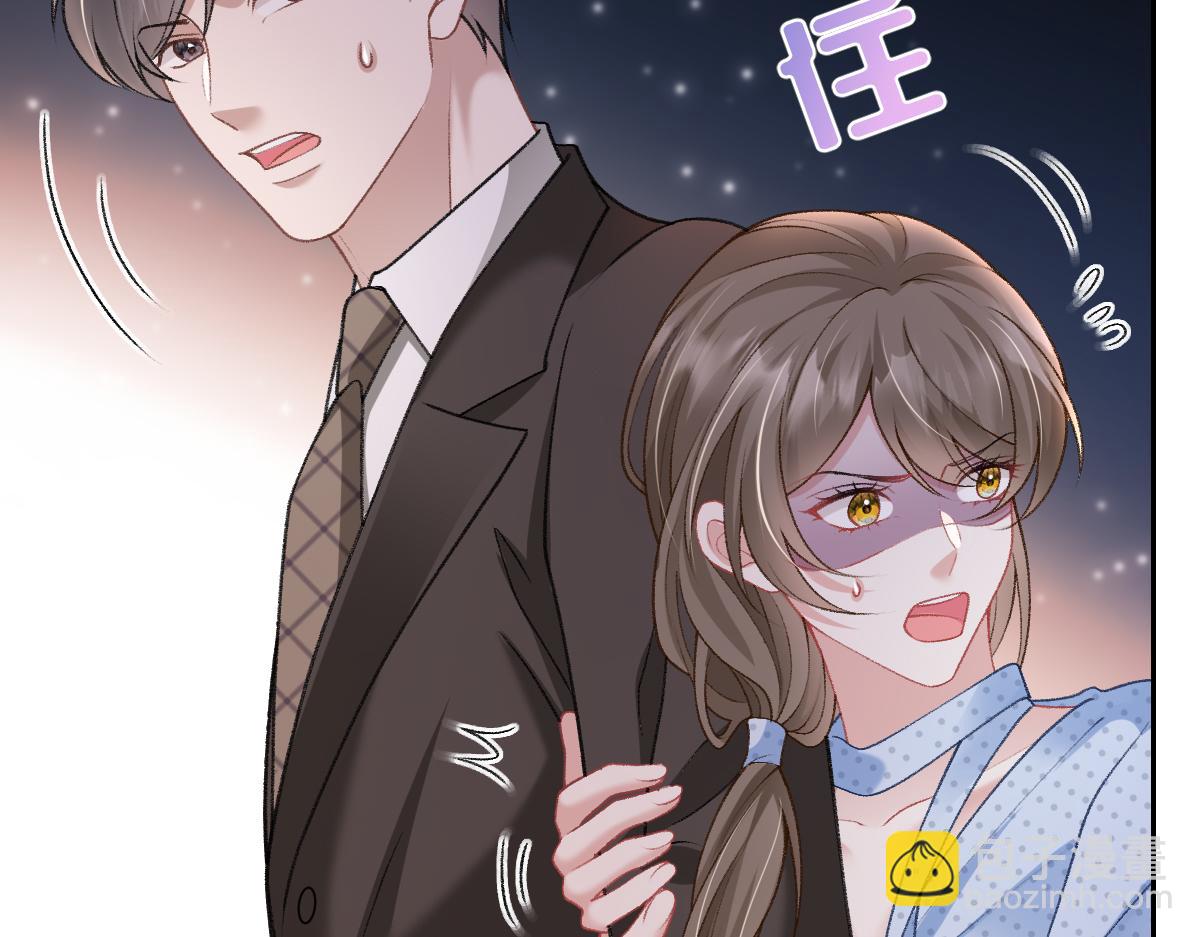 第39话 你相亲的都是渣男(1/3)-第40话