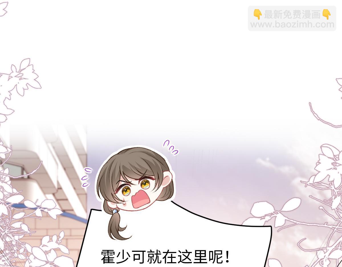 第39话 你相亲的都是渣男(1/3)-第40话