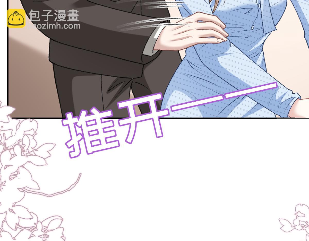 第39话 你相亲的都是渣男(1/3)-第40话