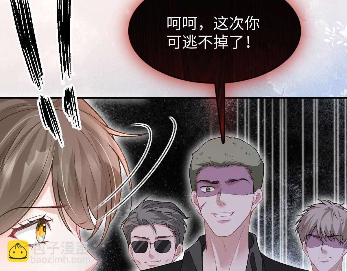 第39话 你相亲的都是渣男(1/3)-第40话