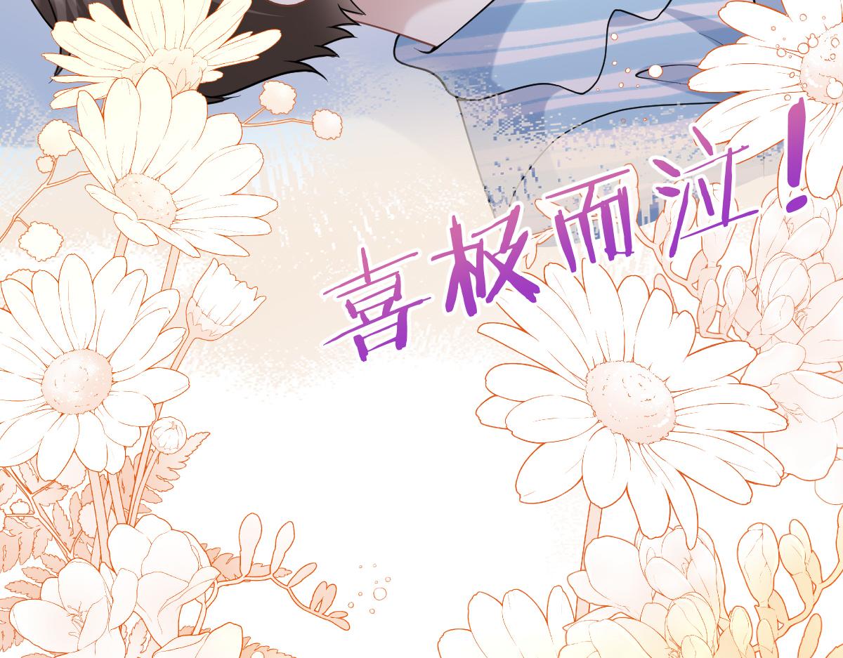 第41话 或许已经有宝宝了(1/3)-第42话
