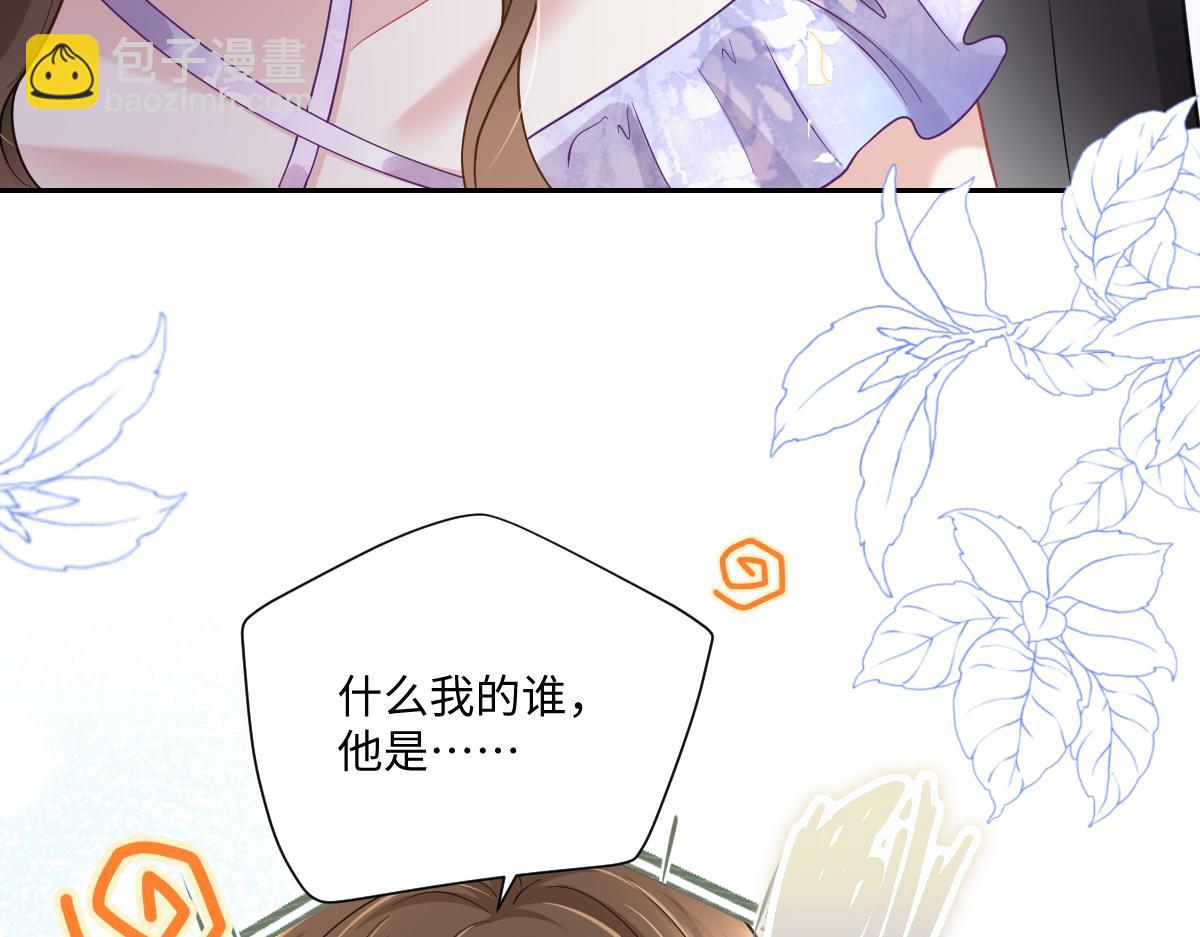 第41话 或许已经有宝宝了(1/3)-第42话
