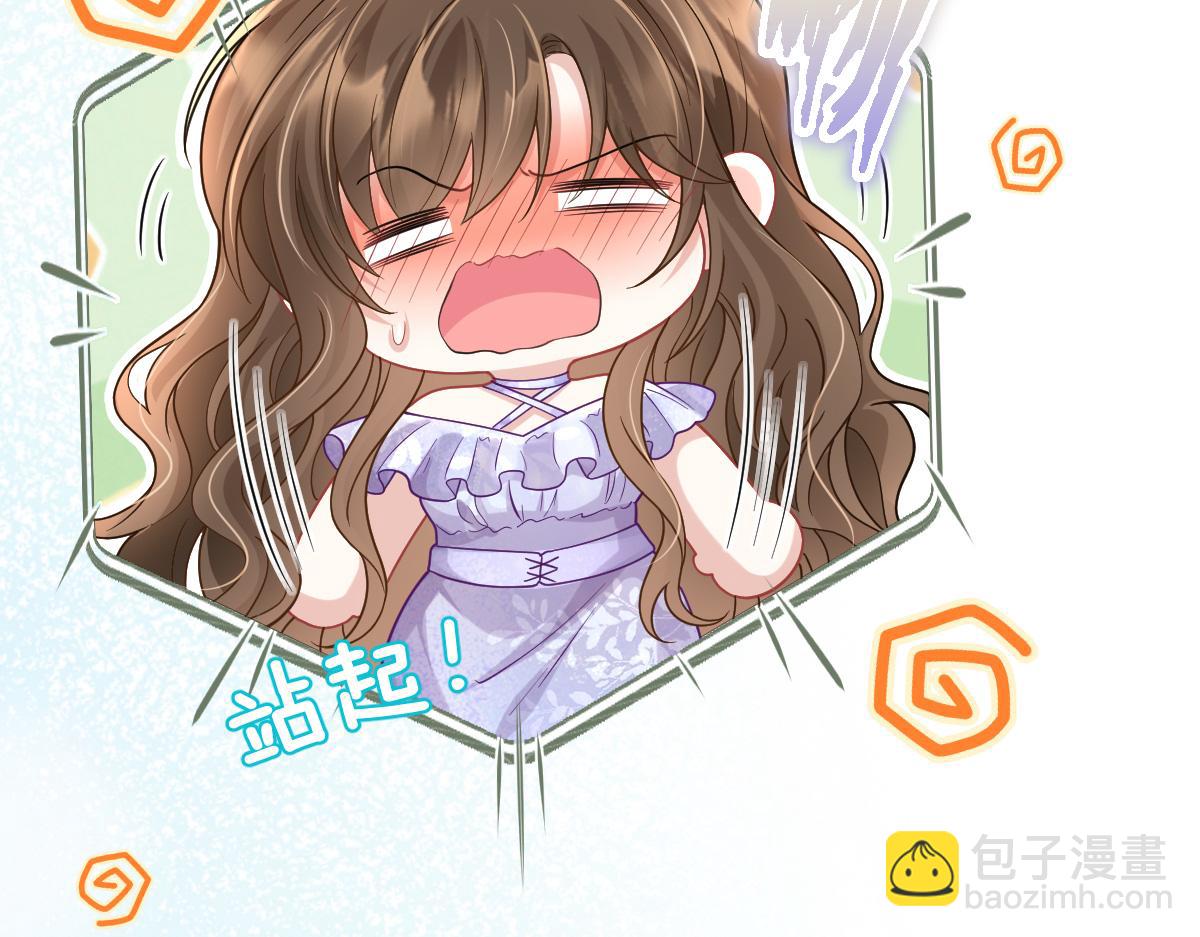 第41话 或许已经有宝宝了(1/3)-第42话