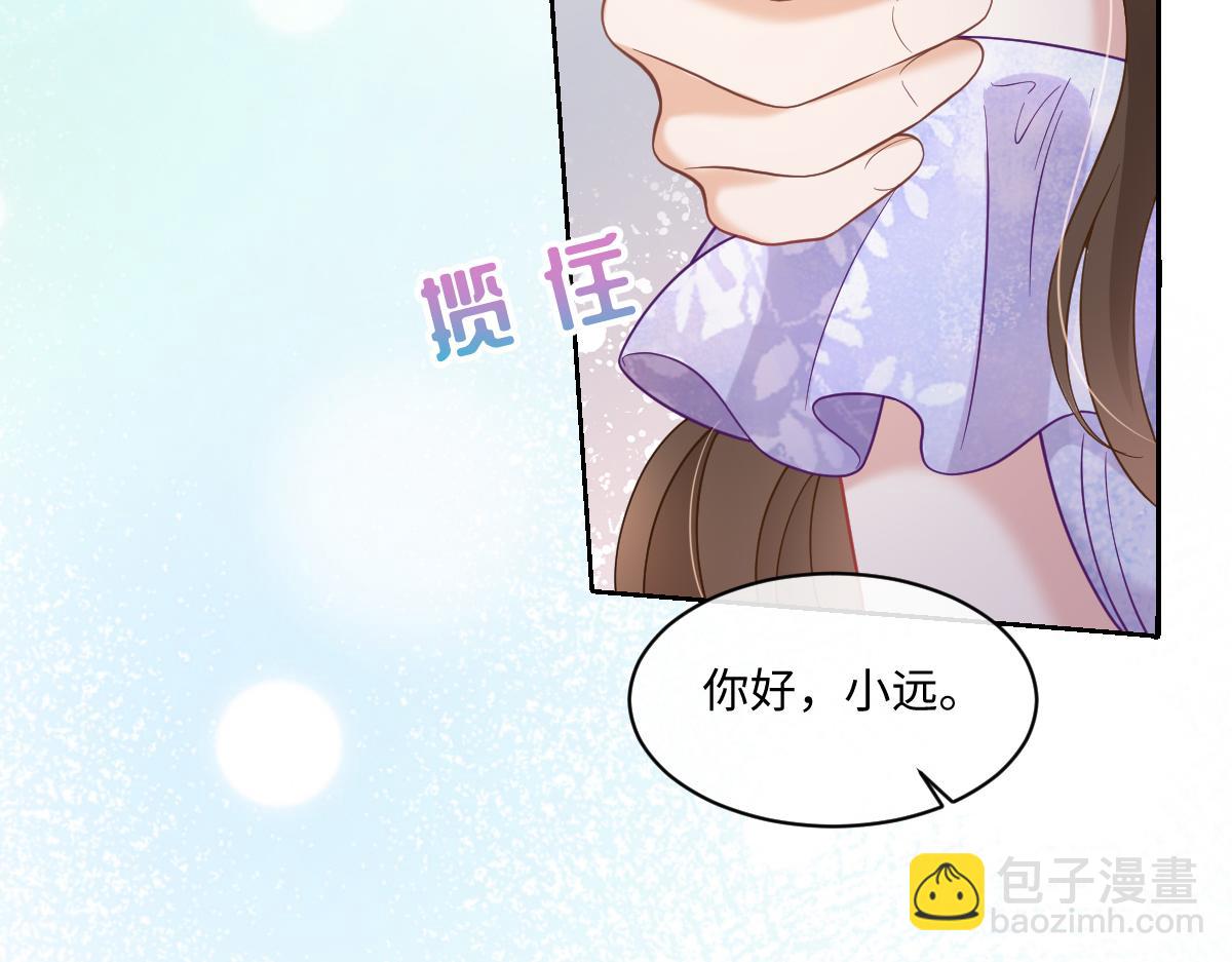 第41话 或许已经有宝宝了(1/3)-第42话