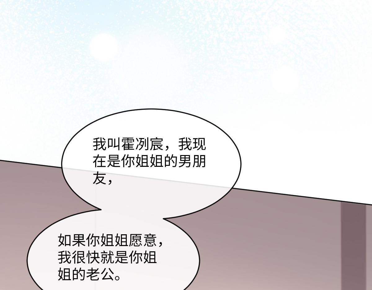 第41话 或许已经有宝宝了(1/3)-第42话