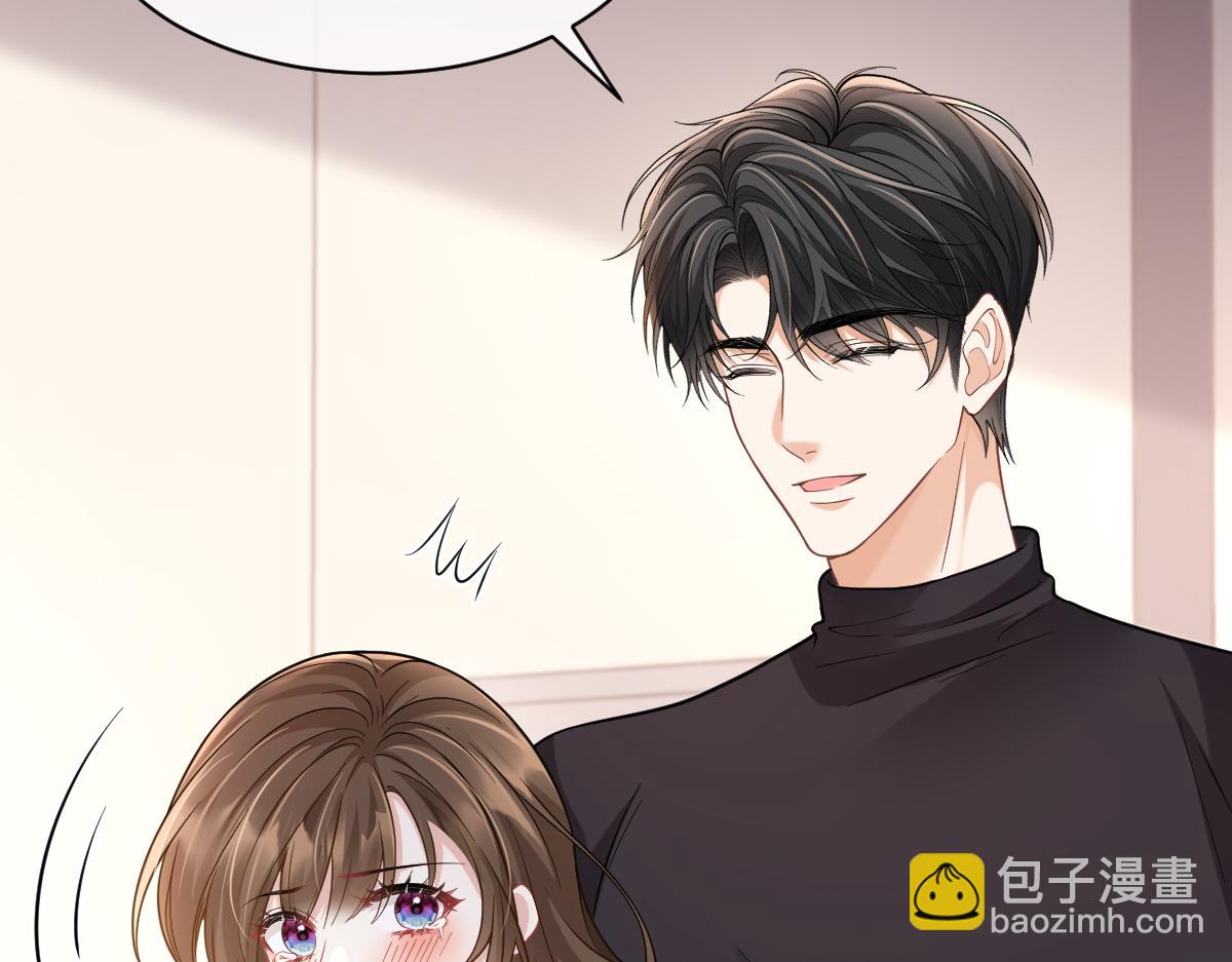 第41话 或许已经有宝宝了(1/3)-第42话