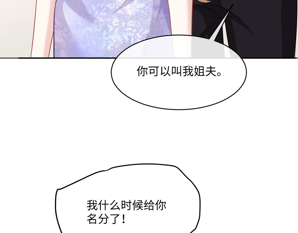 第41话 或许已经有宝宝了(1/3)-第42话