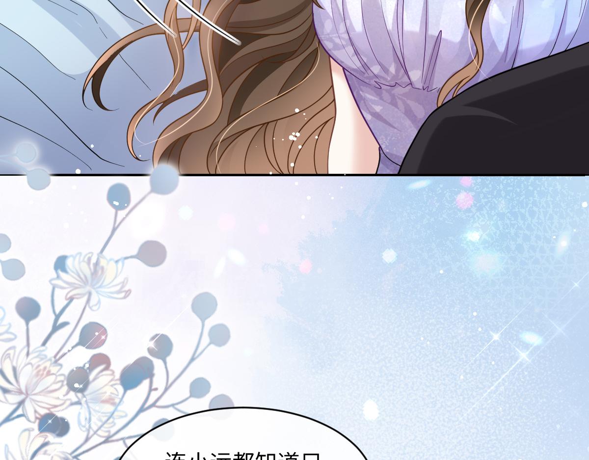 第41话 或许已经有宝宝了(1/3)-第42话