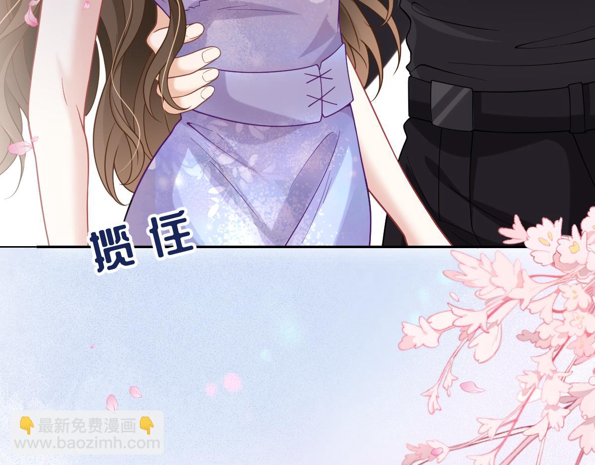 第41话 或许已经有宝宝了(1/3)-第42话