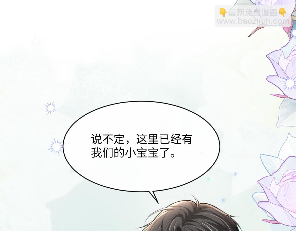 第41话 或许已经有宝宝了(1/3)-第42话