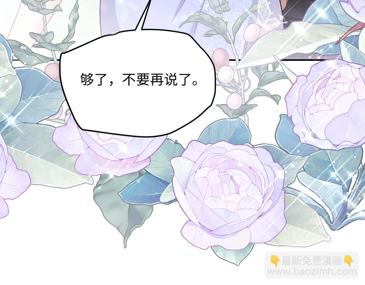 第41话 或许已经有宝宝了(1/3)-第42话