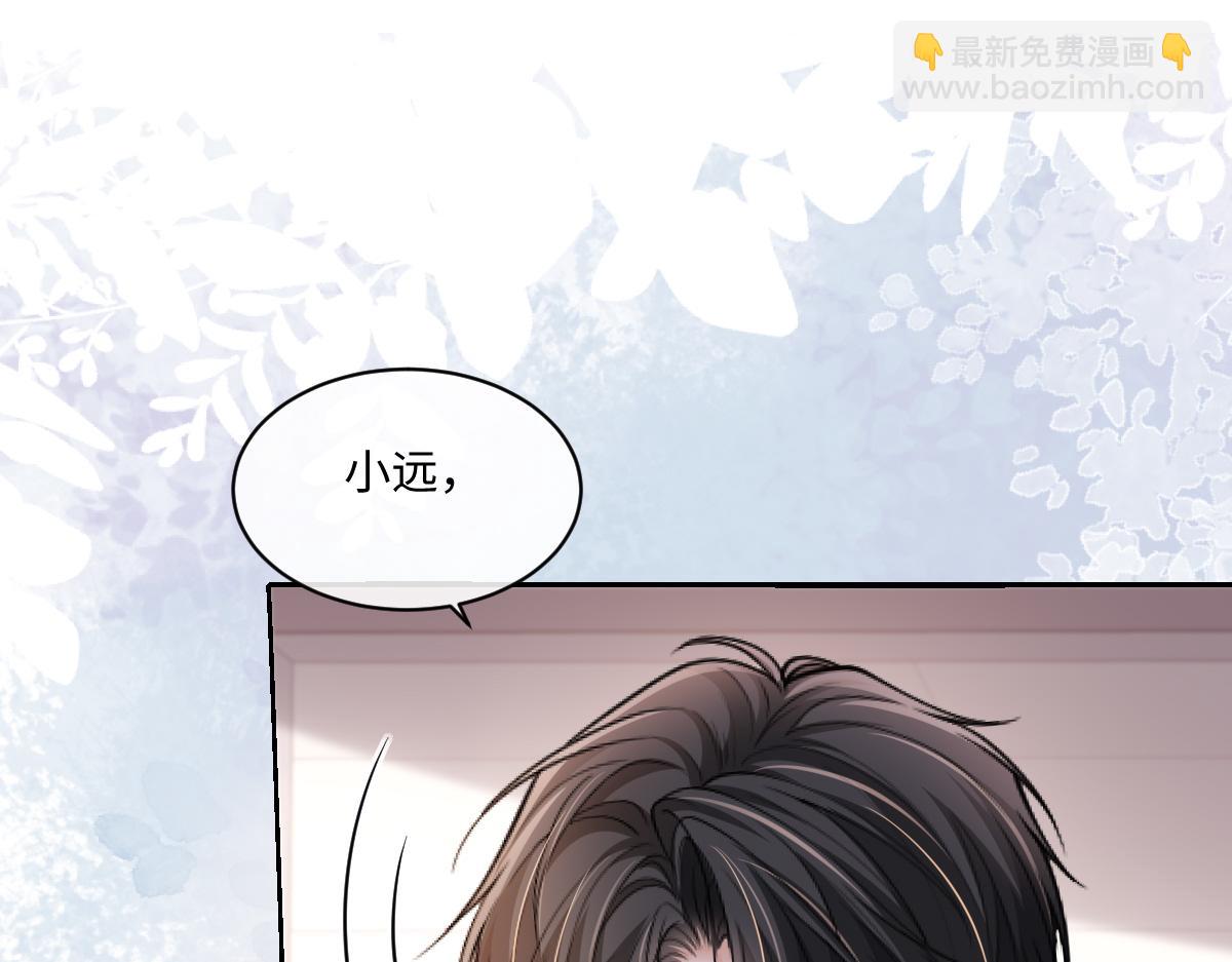 第41话 或许已经有宝宝了(1/3)-第42话