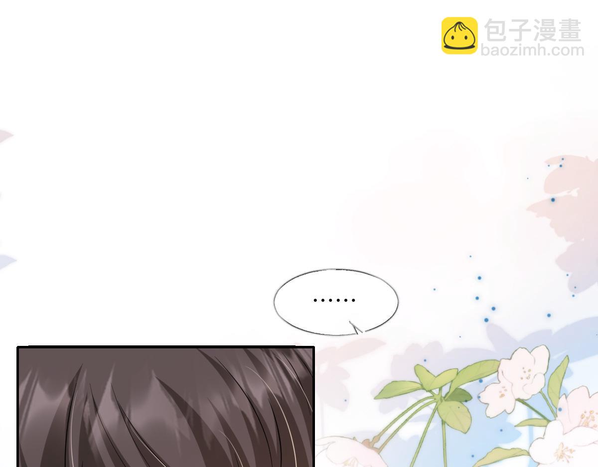第41话 或许已经有宝宝了(1/3)-第42话